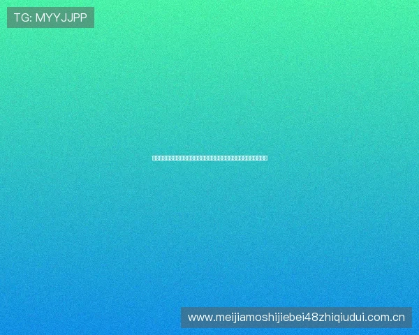 乌兹别克斯坦与葡萄牙在世界杯赛场上的经验差异及对比赛结果的影响分析