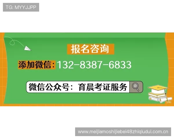 加纳对巴拿马比赛竞猜风险提示及应对方案，确保竞猜过程安全顺利